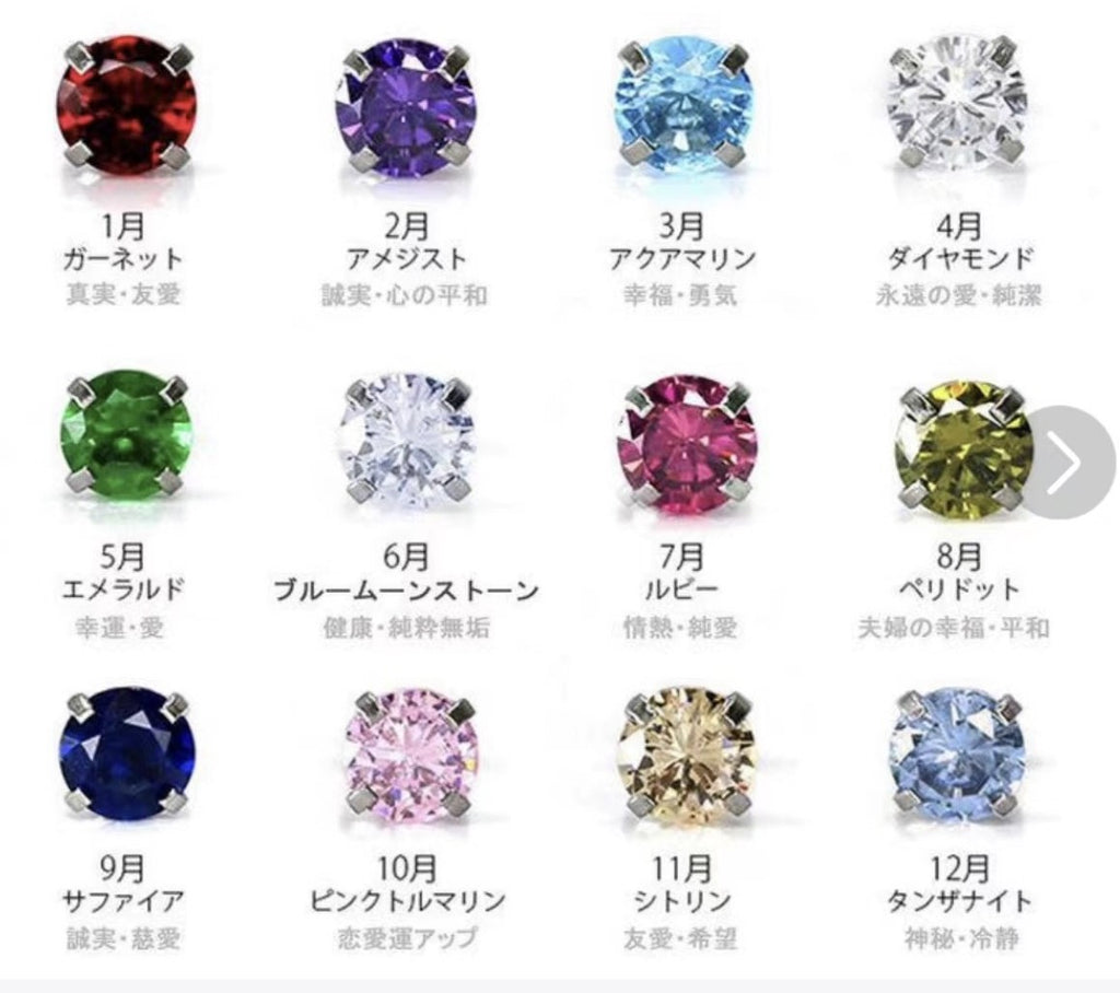 Love For / Birthstone Color Stone x Engraving