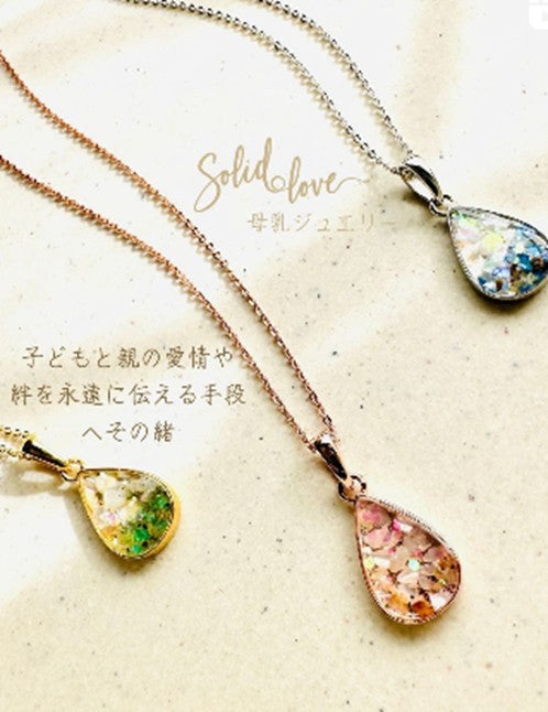 SHIZUKU <へその緒>