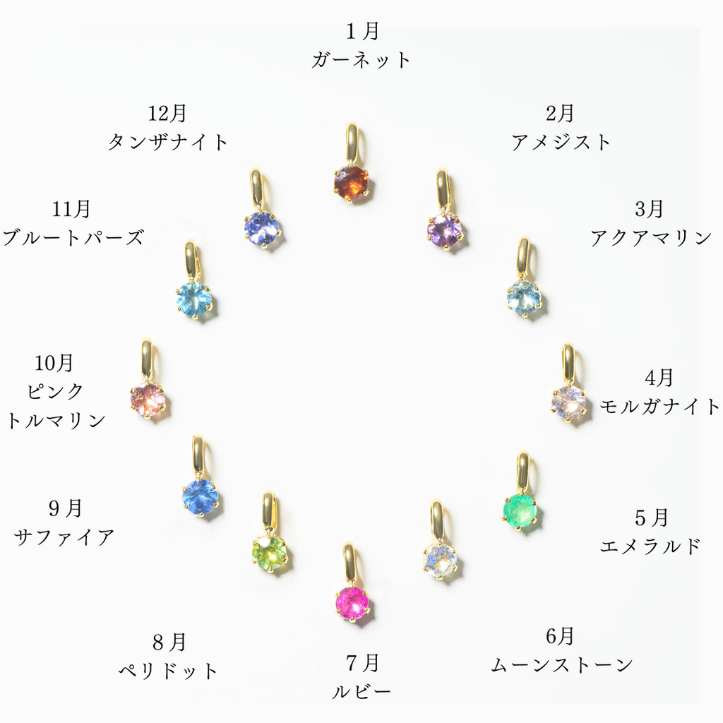 Bitrh stone charm  K18