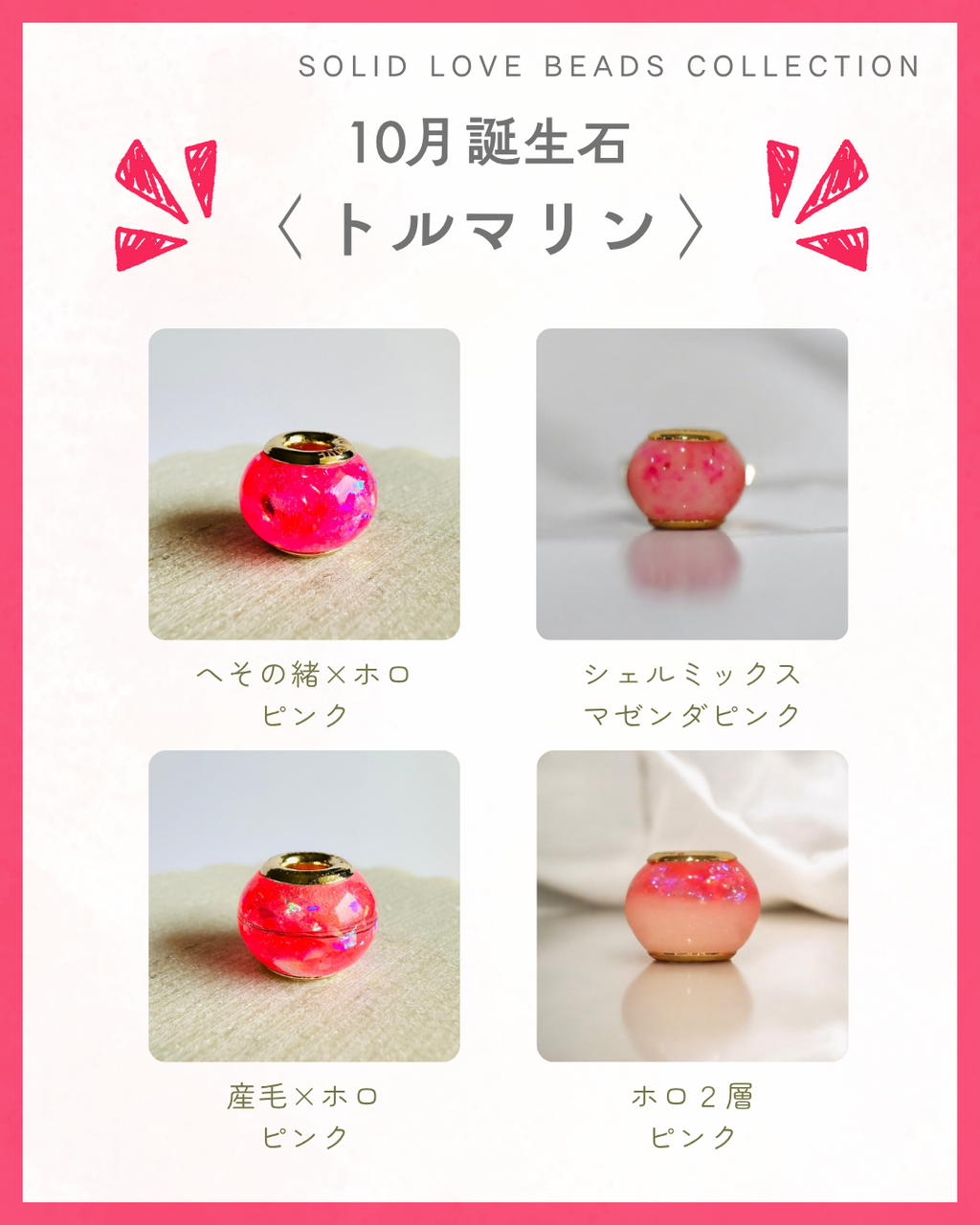 Breast milk beads 