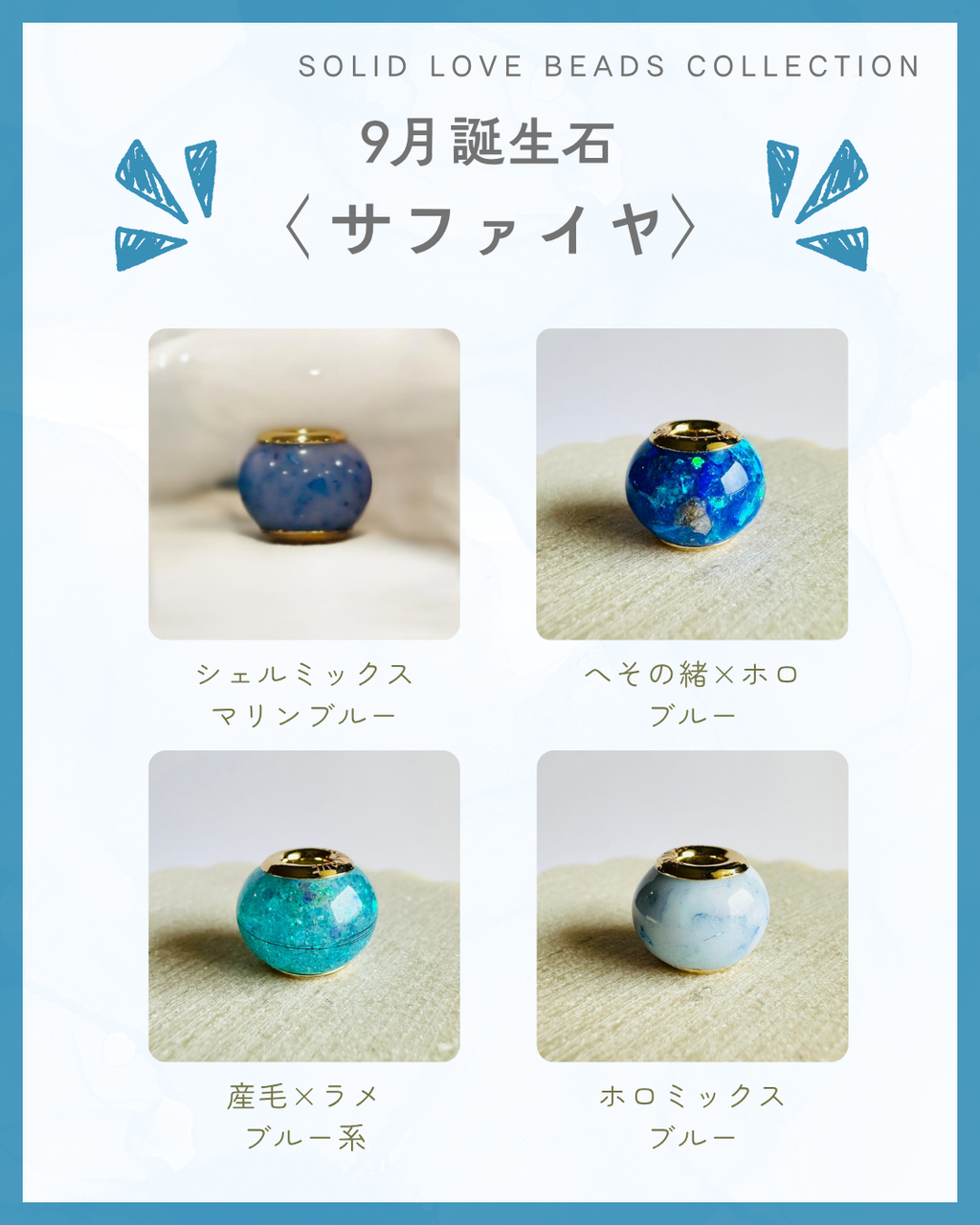 Breast milk beads 