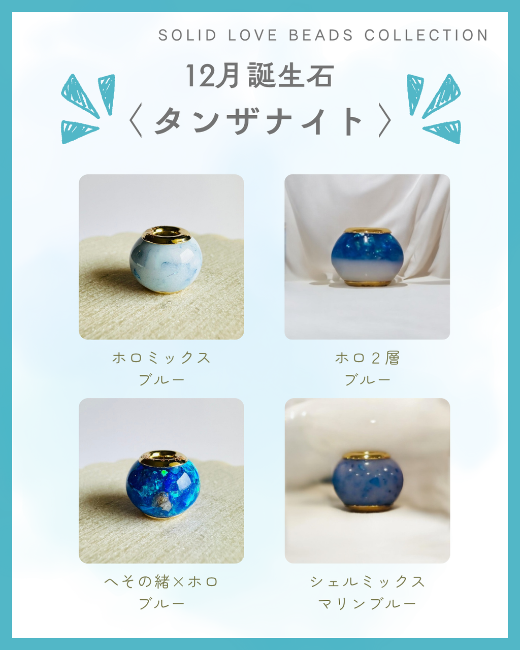 Breast milk beads 