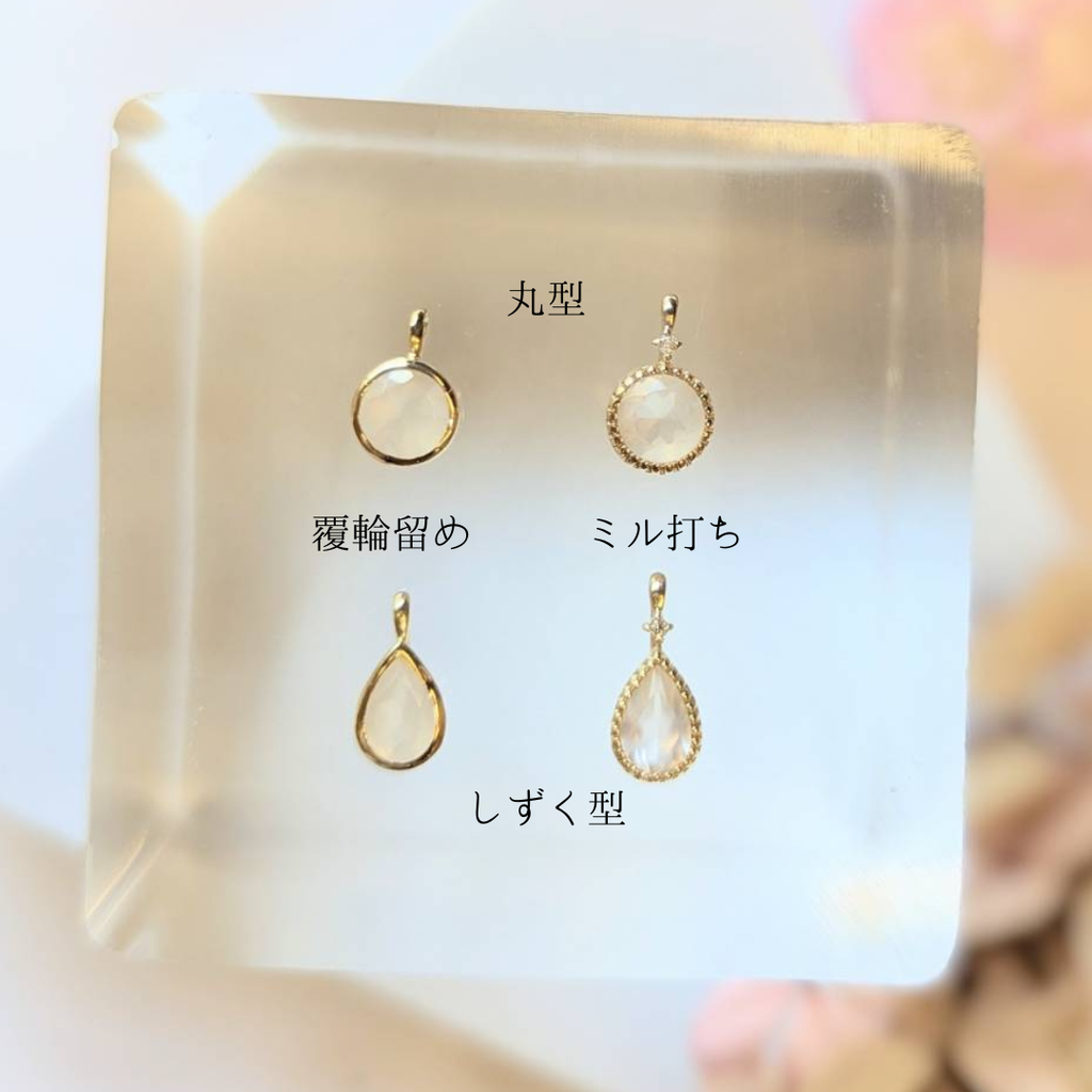 ムーンストーンチャーム　K10　【その他ジュエリーと同時購入時のみ】