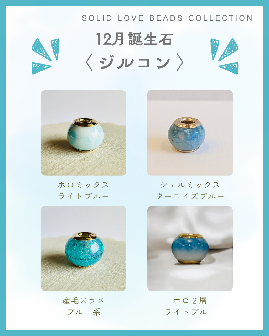 Breast milk beads 