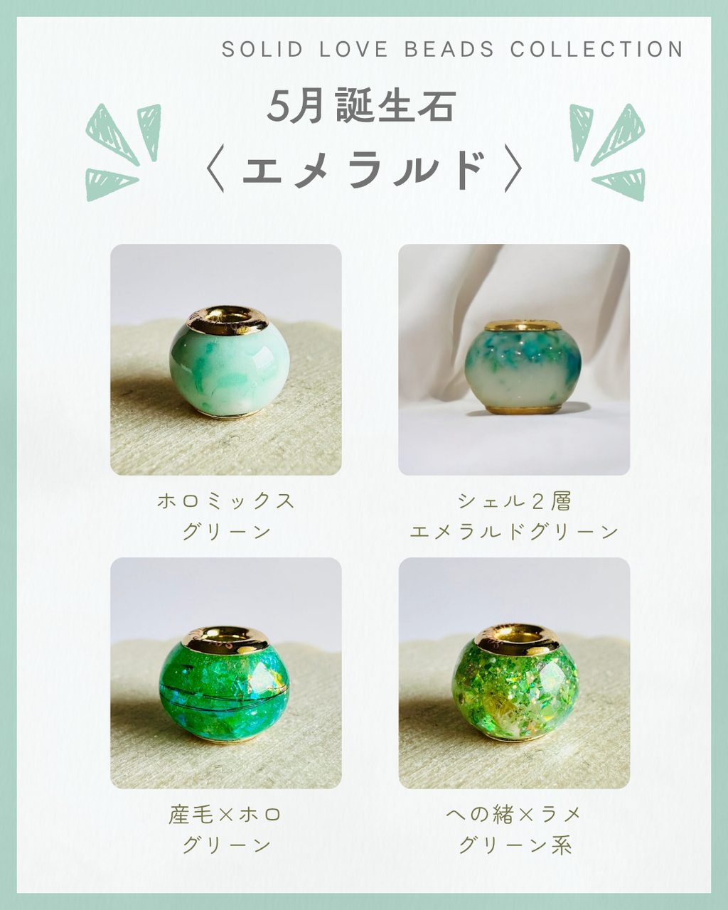 Breast milk beads 
