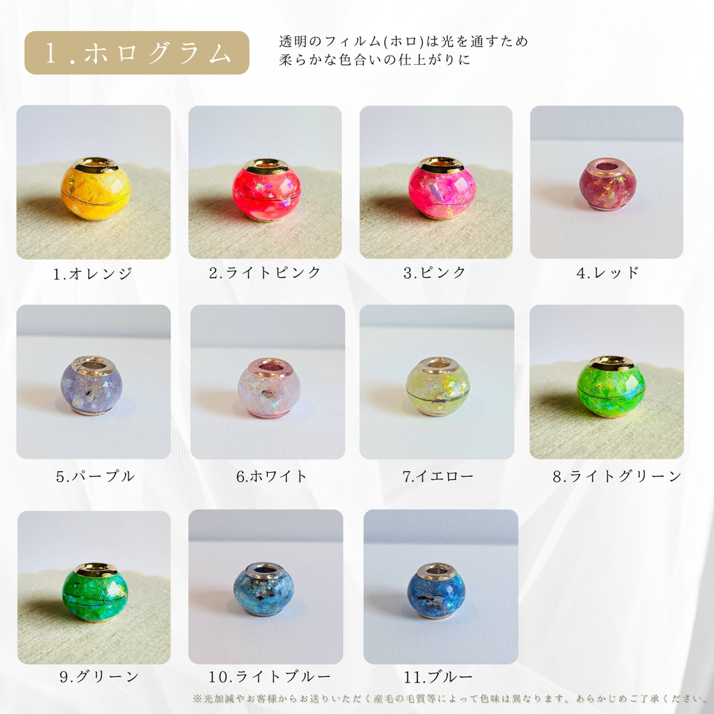 umbilical cord / baby hairs Beads – Solid Love
