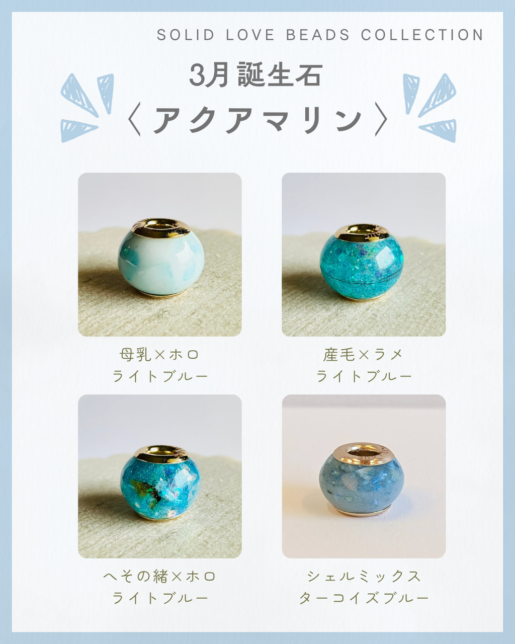 Breast milk beads 