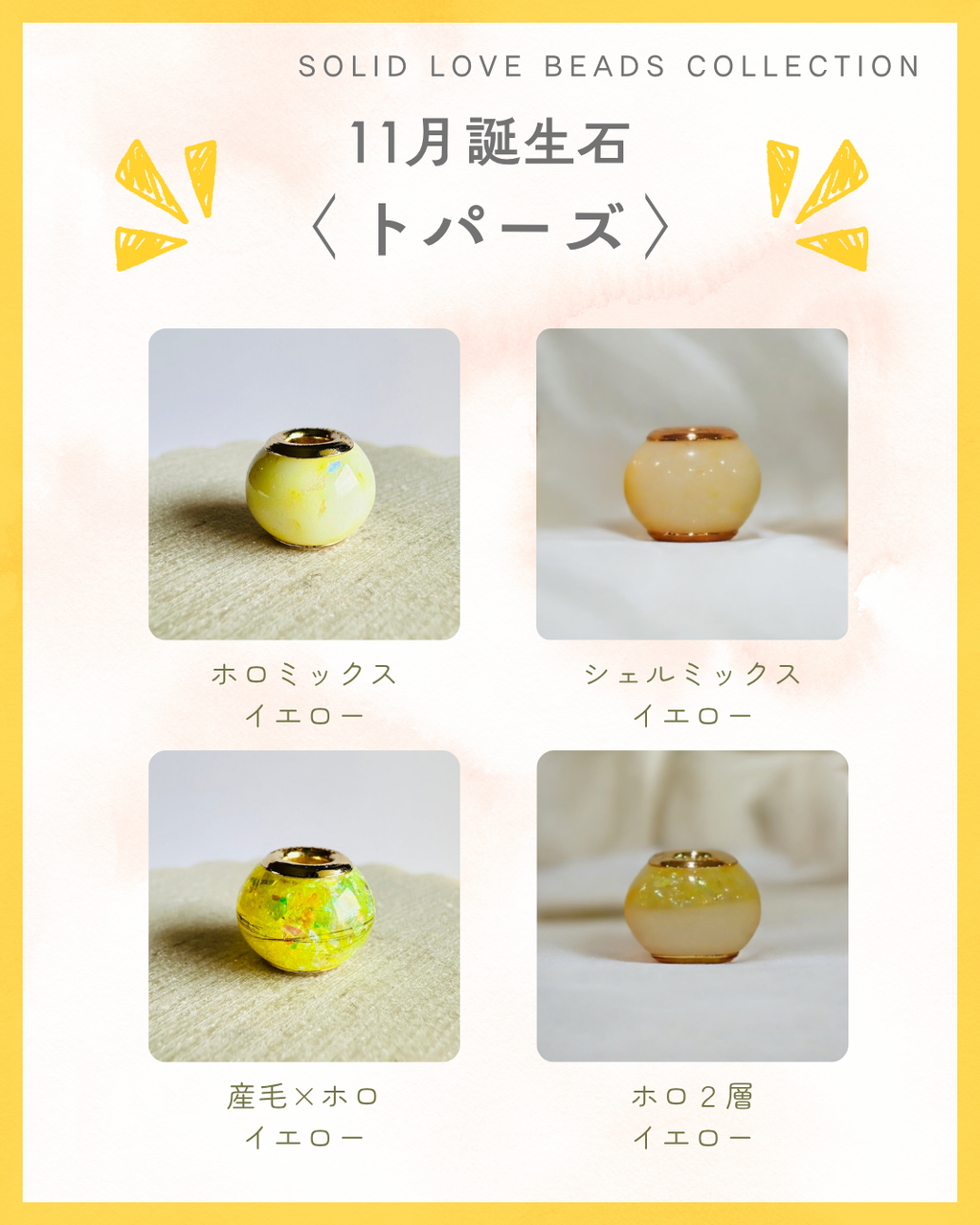 Breast milk beads 