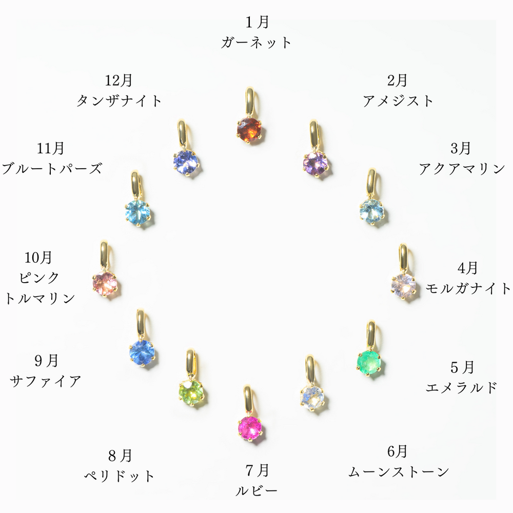 Bitrh stone charm K18 – Solid Love